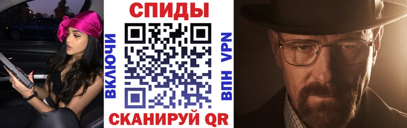АМФ VHQ  Снежногорск 