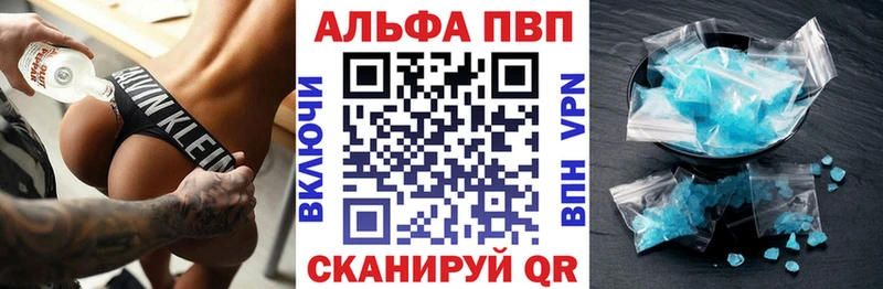 Alfa_PVP Crystall  где можно купить наркотик  Снежногорск 