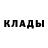 Меф мука Rubush RRR