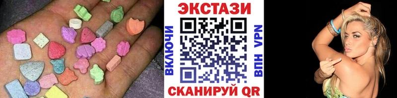 кракен онион  Снежногорск  Ecstasy 250 мг  купить  