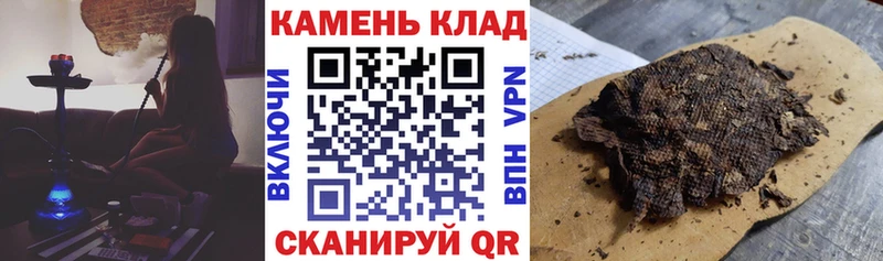 ГАШИШ индика сатива Снежногорск