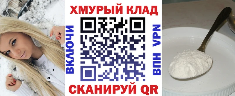 Героин Афган Снежногорск
