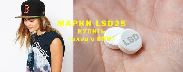 марки lsd Алексин