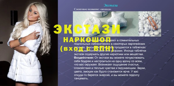 прущая мука Алексеевка