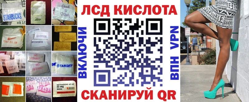 LSD-25 экстази ecstasy  МЕГА онион  Снежногорск 