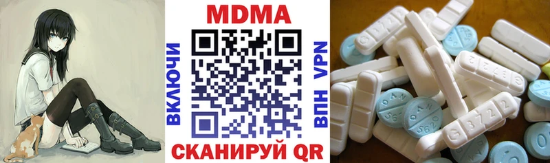 магазин продажи   Снежногорск  МДМА Molly 