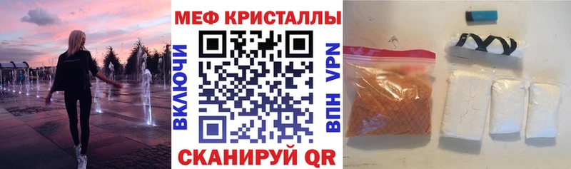 Мефедрон мука Снежногорск