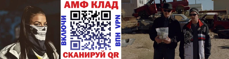 МЕТАМФЕТАМИН Methamphetamine  закладка  Снежногорск 