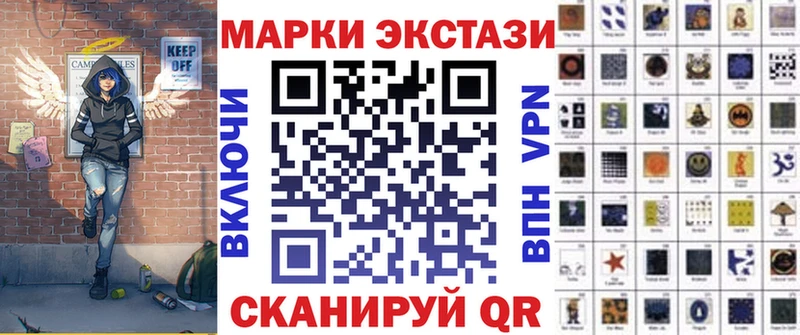 Марки N-bome 1,8мг  площадка как зайти  Снежногорск 